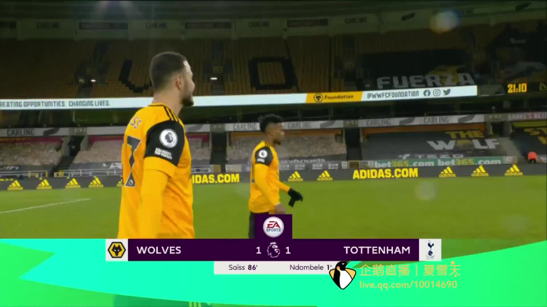 上海申花的 上海申花的